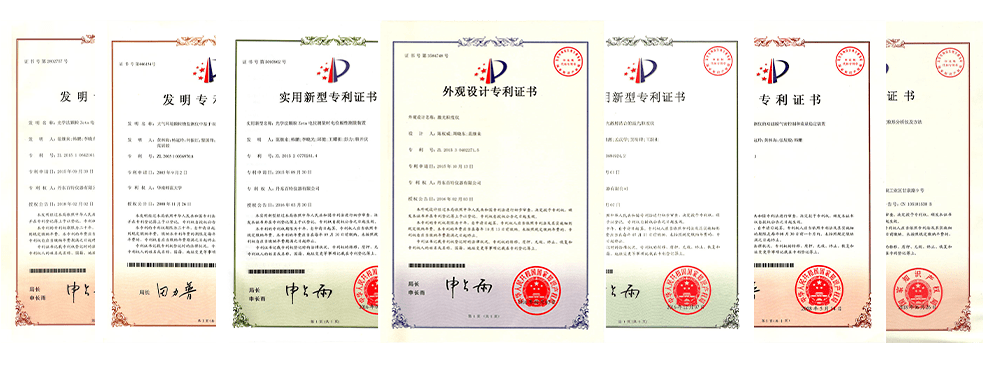 百特專利證書 百特專利證書